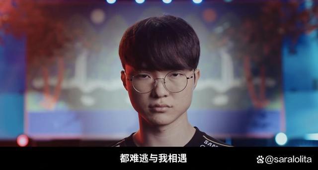 英雄联盟全球总决赛介绍faker(英雄联盟2021全球总决赛faker)