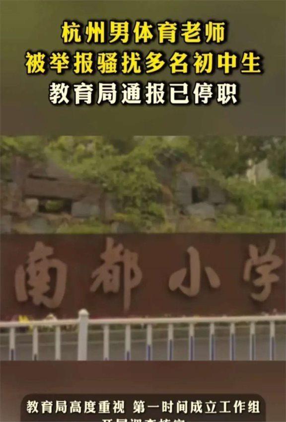 教育局回应老师让小学生深蹲数百下(教育局回应老师让小学生深蹲数百下是真的吗)