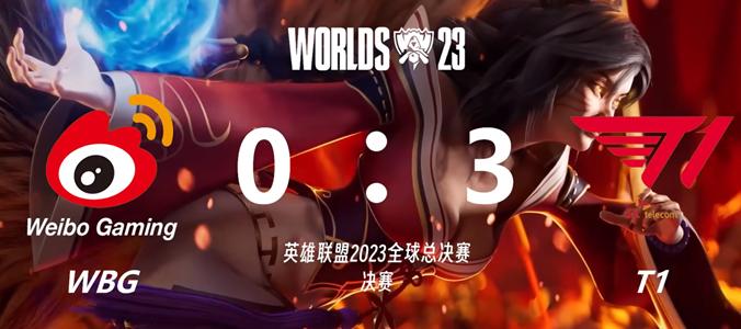 英雄联盟全球总决赛菲克(2021lol全球总决赛faker)