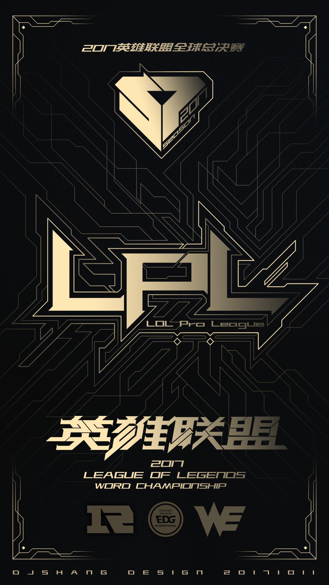 lols7全球总决赛主题曲(lol2021全球总决赛主题曲)