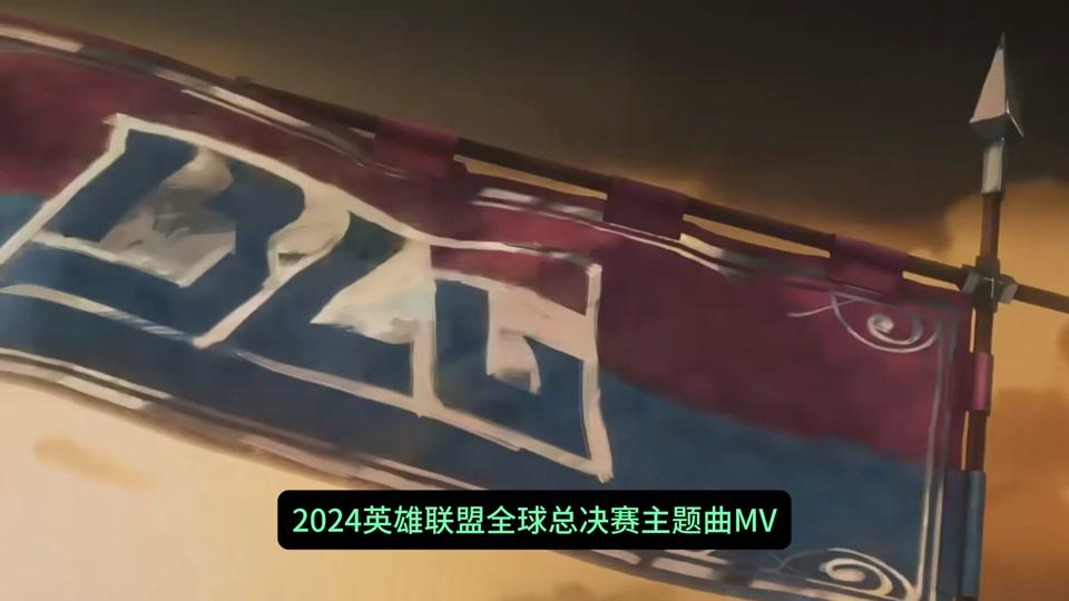 lol2024全球总决赛彩票(lol2020全球总决赛门票时间)